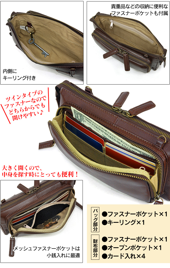 牛革 お財布機能付 2WAY ショルダーバッグ 【新聞掲載】