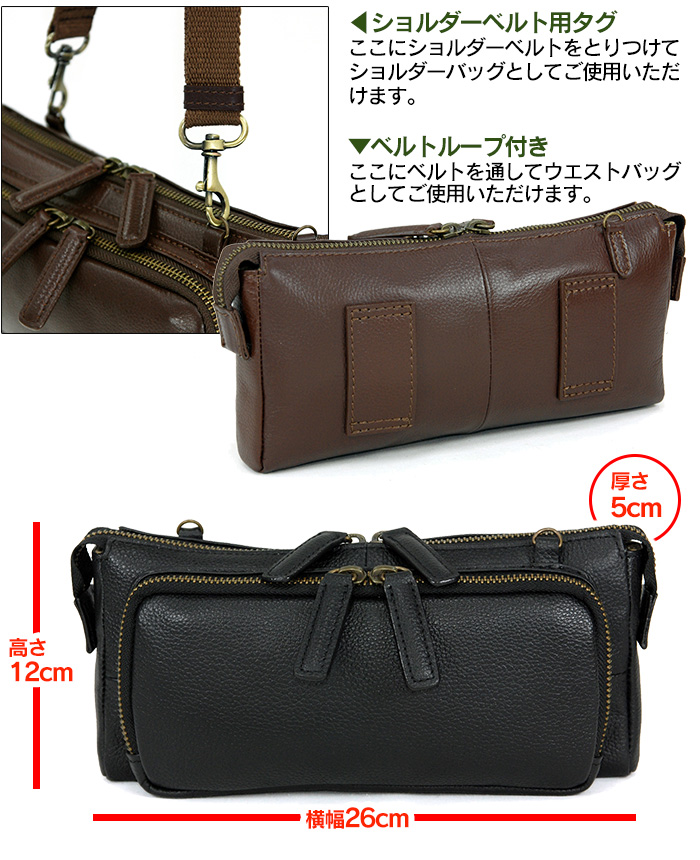 牛革 お財布機能付 2WAY ショルダーバッグ 【新聞掲載】