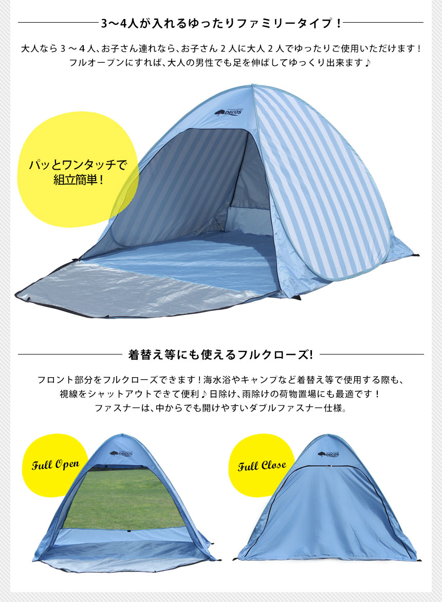 タープテント 3.6×3.6 - テント・タープ