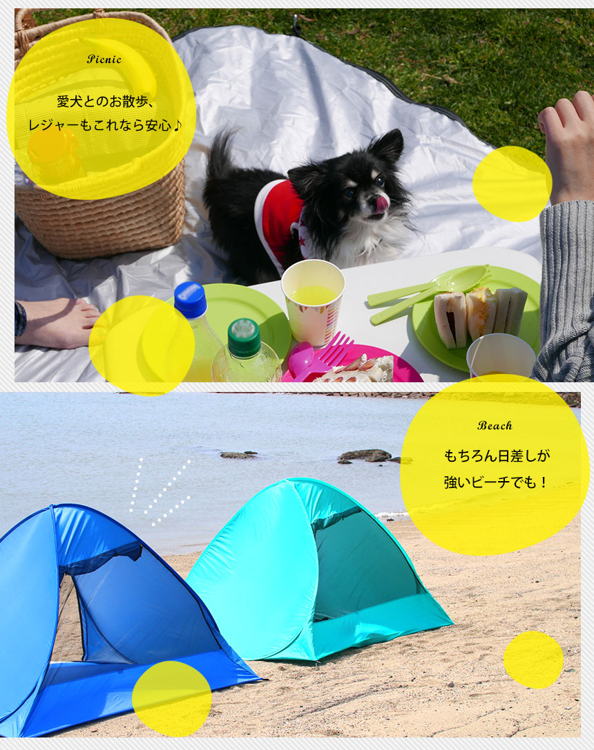 DECOS アウトドアサンシェード