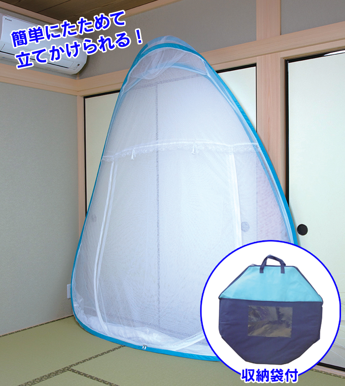 ワンタッチ蚊帳