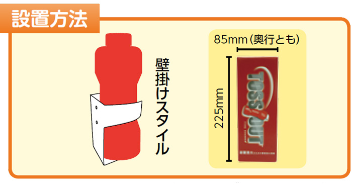 石油類 火災用 投げる 消火器 トスアウト T-02☆石油火災に効果発揮！