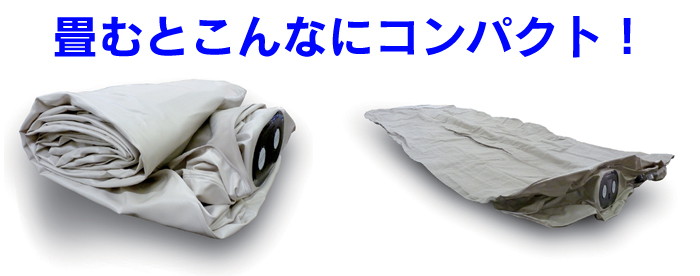 電動エアーベッドシングル