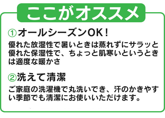 高級肌掛け羽毛布団2色組