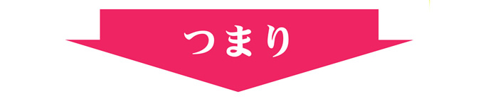 竹内式腹凹理論 腹凹腹巻きシャツ 3枚セット