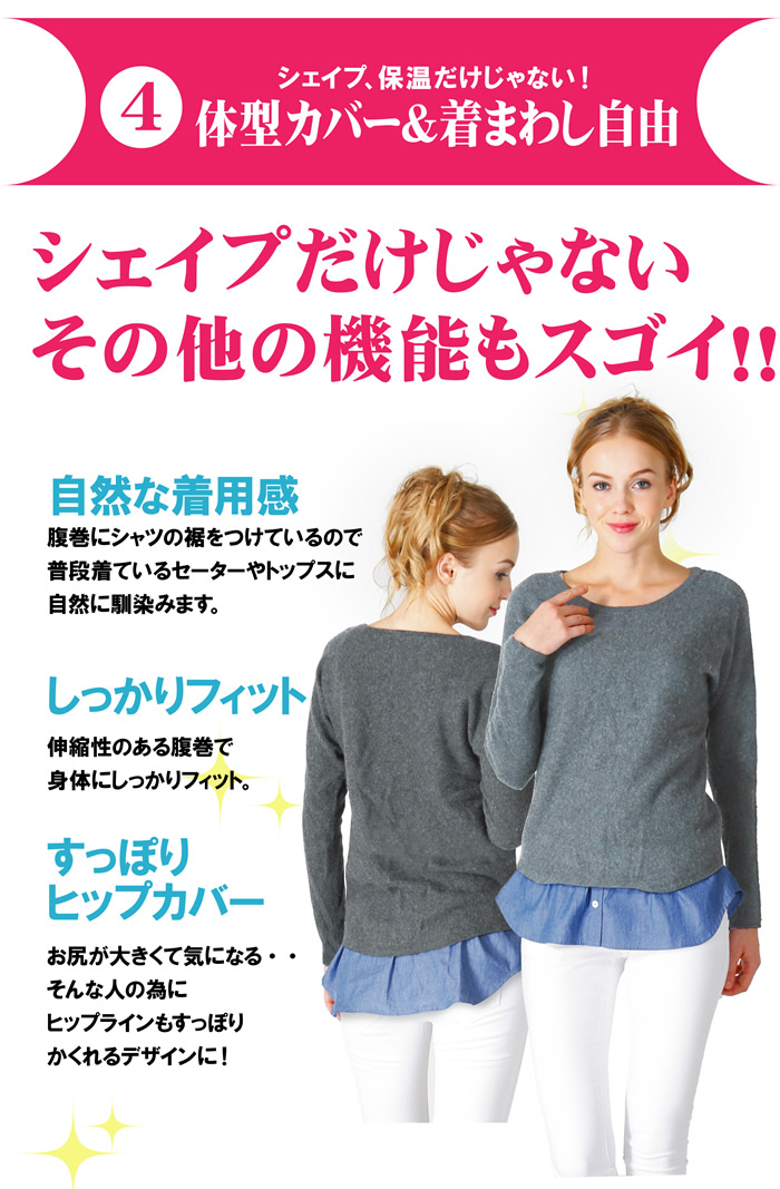 竹内式腹凹理論 腹凹腹巻きシャツ 3枚セット