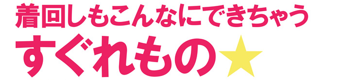 竹内式腹凹理論 腹凹腹巻きシャツ 3枚セット