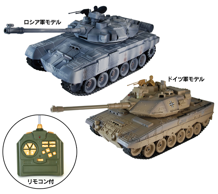 1/18RC戦車
