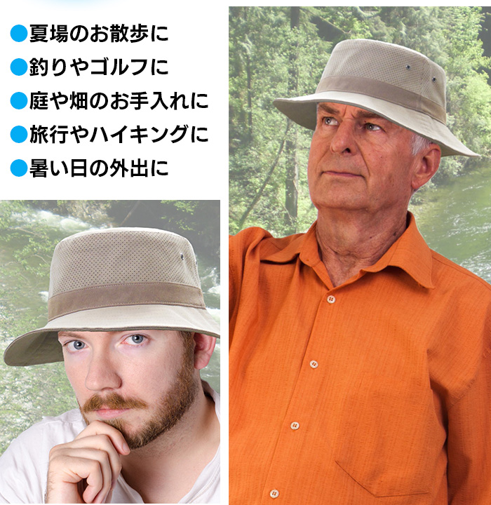 LF クールサハリハット 【新聞掲載商品】