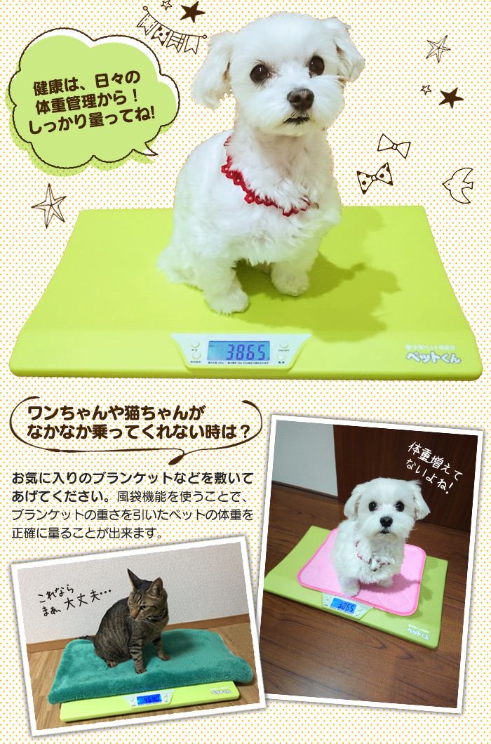 ペットくん ペットマット付