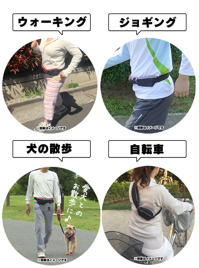 イクスバンドプラス 【新聞掲載】