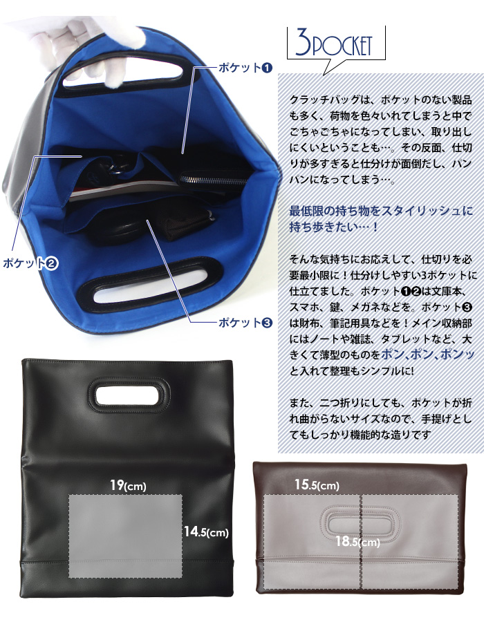 DECOS 2WAYクラッチバッグ