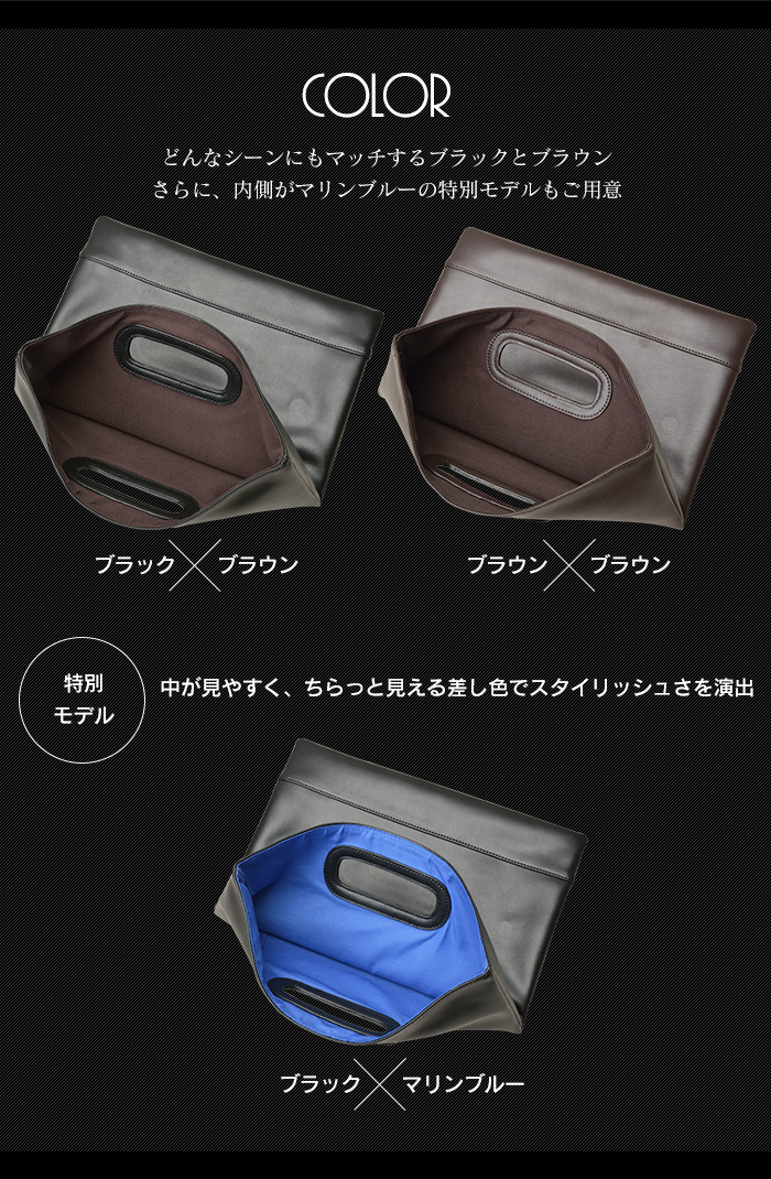 DECOS 2WAYクラッチバッグ