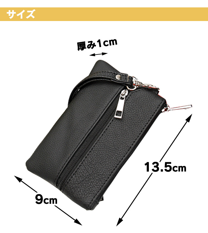 本革小銭入れ付キーケース［CN-001］