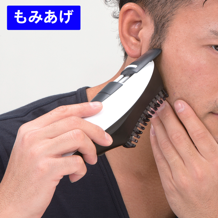 ワイドバリカンForbi
