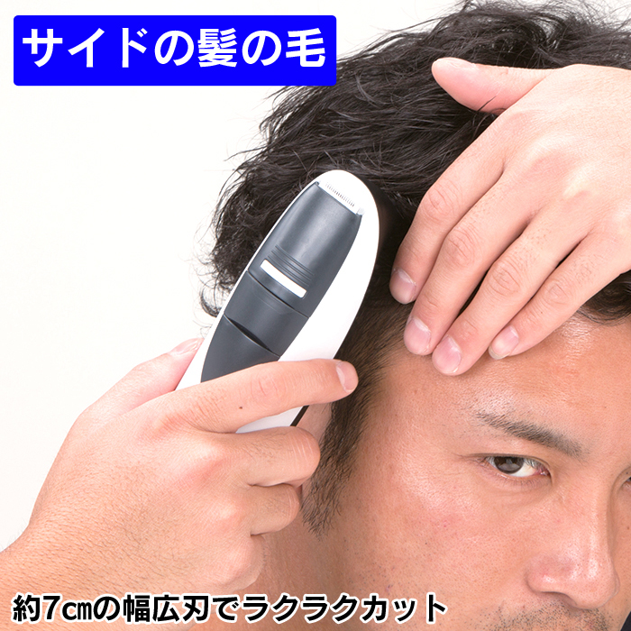 ワイドバリカンForbi