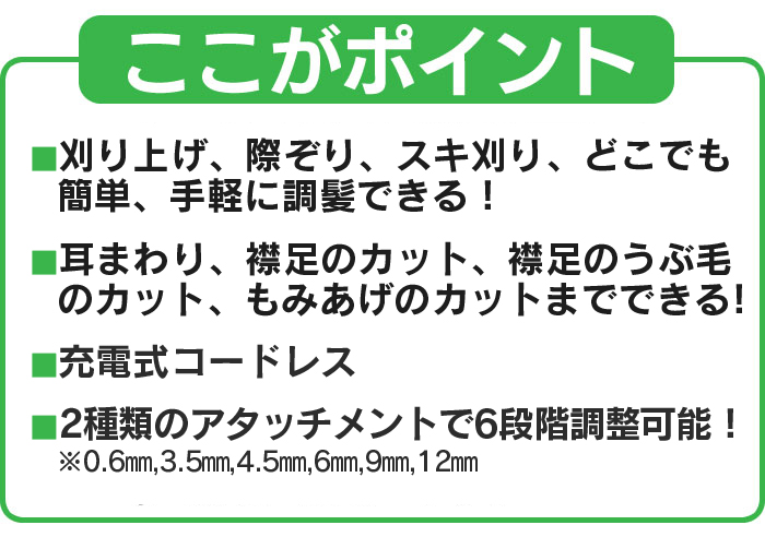 ワイドバリカンForbi