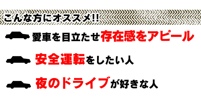 ウィンドパワーライト4個セット