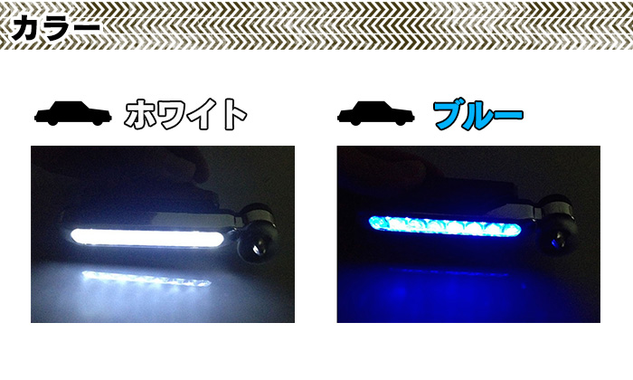 ウィンドパワーライト4個セット