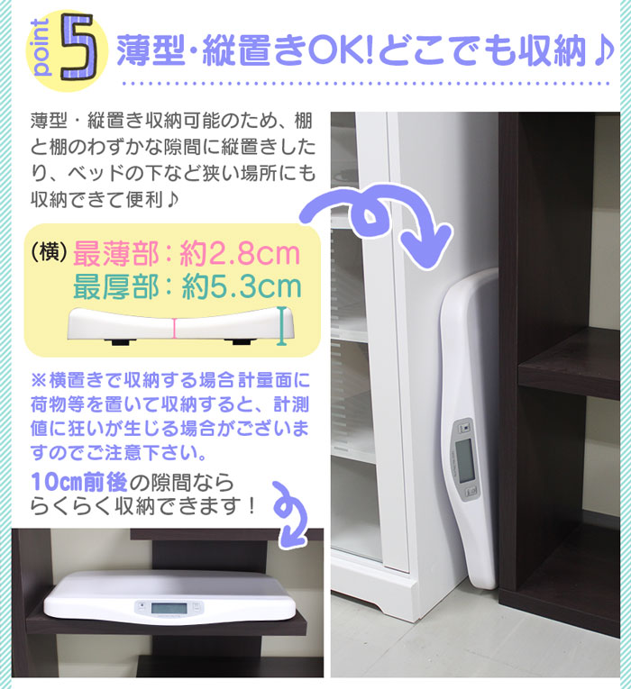 デジタル ベビースケール べびすけくんフラット FLAT EB522