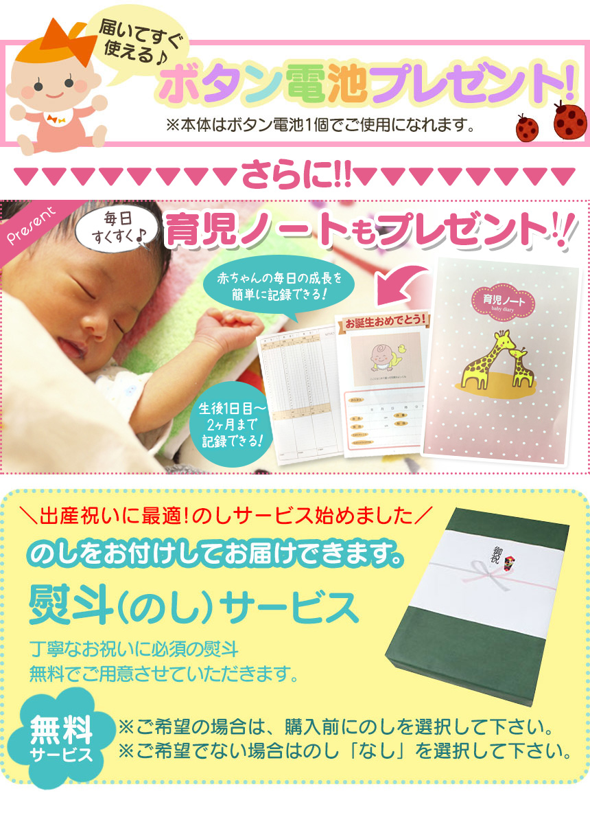 デジタル ベビースケール べびすけくんフラット FLAT EB522