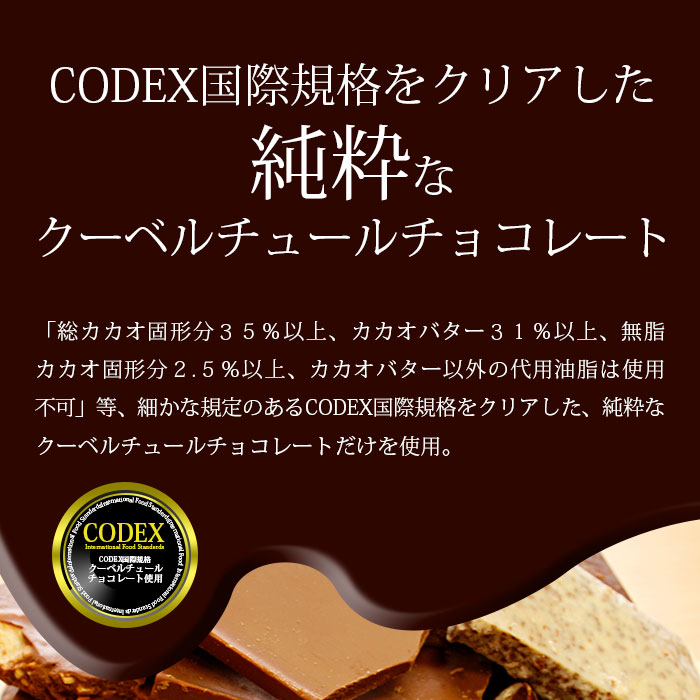 割れチョコミックスアラカルト10種 1kg