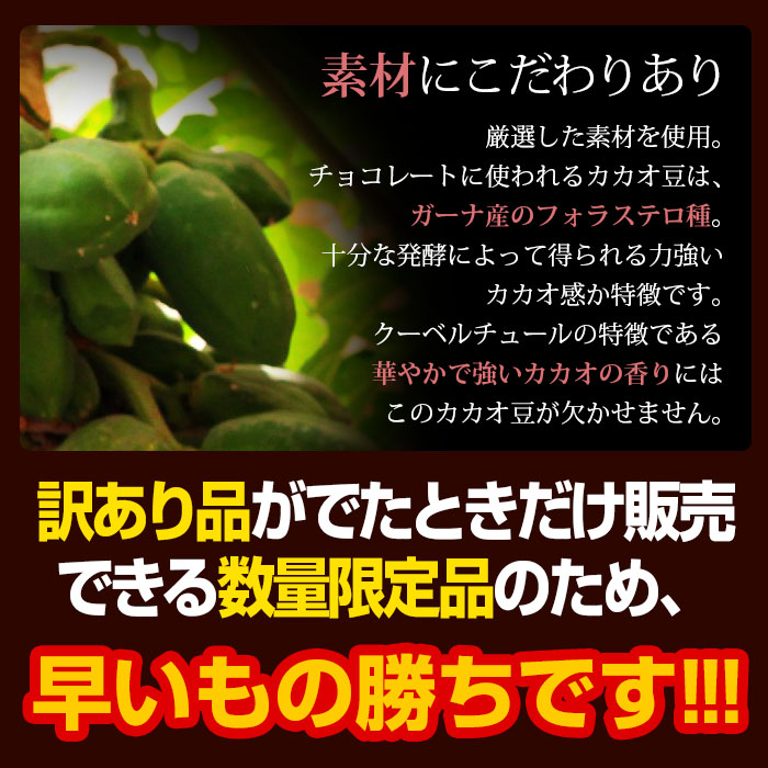 割れチョコミックスアラカルト10種 1kg