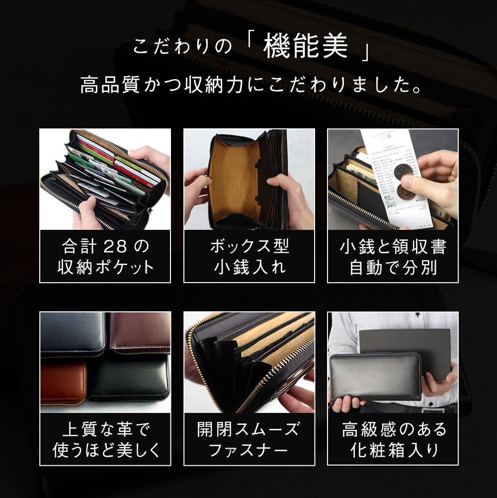 牛革ラウンドファスナー多機能長財布