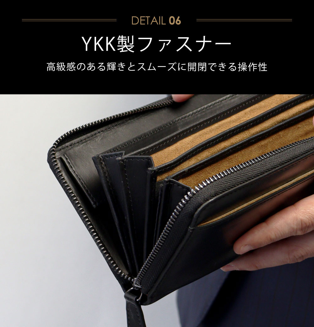 牛革ラウンドファスナー多機能長財布