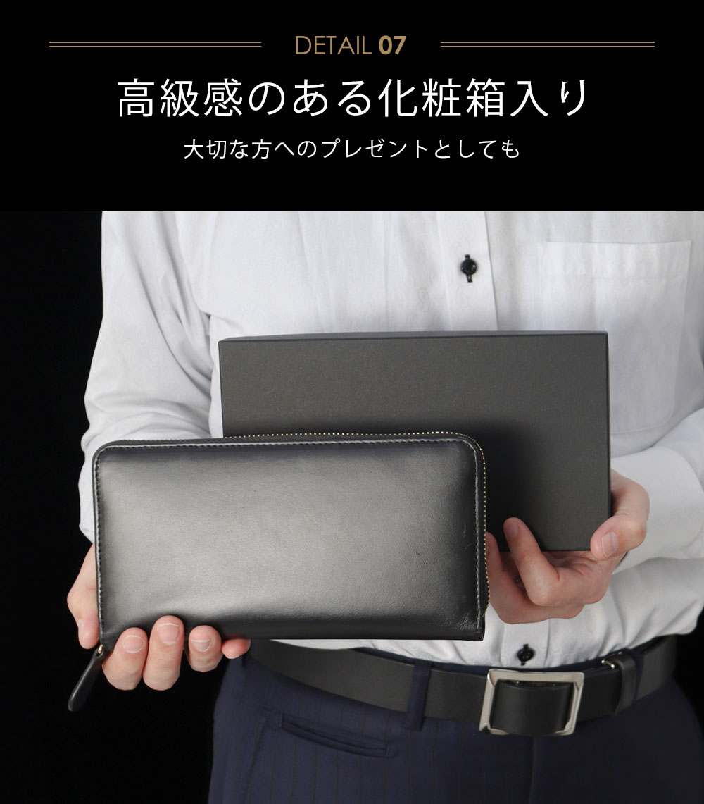 牛革ラウンドファスナー多機能長財布