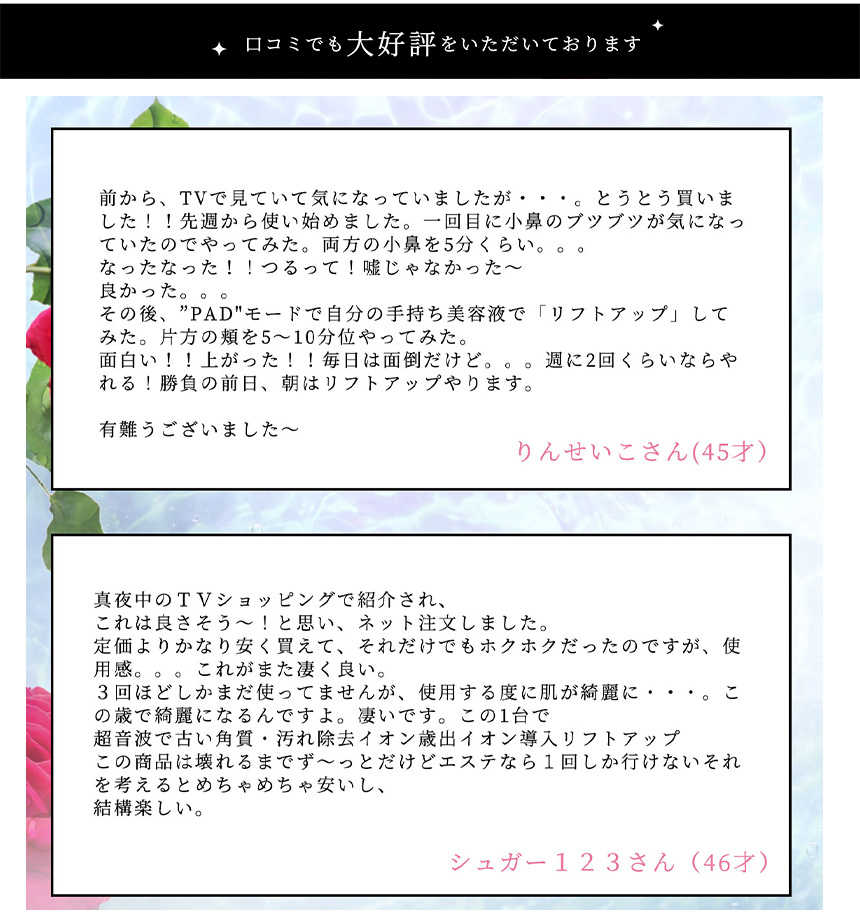アクアフューチャースキン