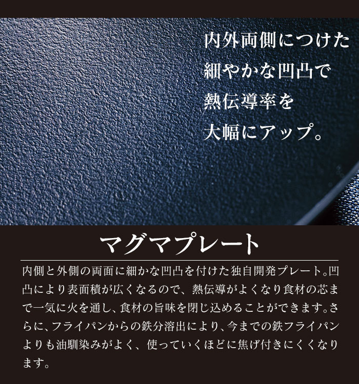 匠 鉄フライパン26cm Mgfr26 健康 美味しさにこだわる人が選ぶ日本製鉄フライパン