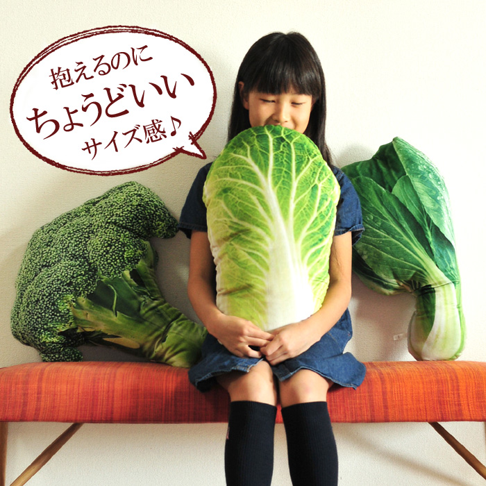 リアルクッション