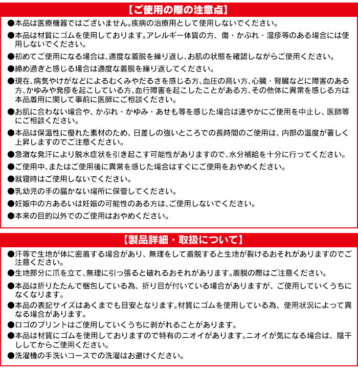 薄型 4STEPシェイプ 太もも用