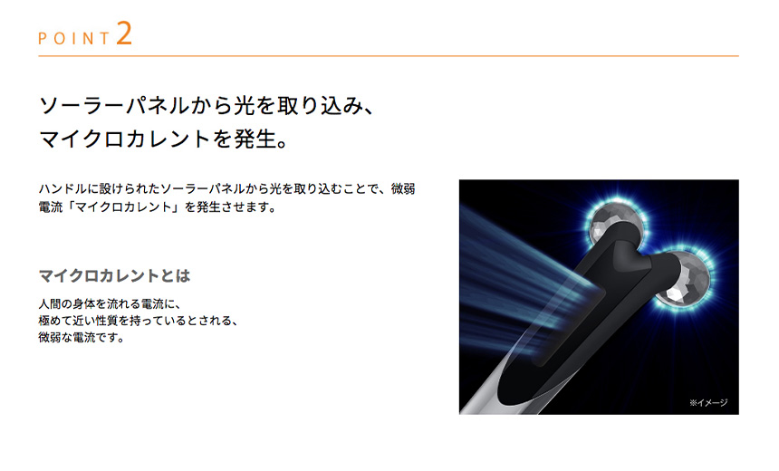 ReFa ACTIVE DIGIT (リファアクティブディジット) RF-DG2151B-N
