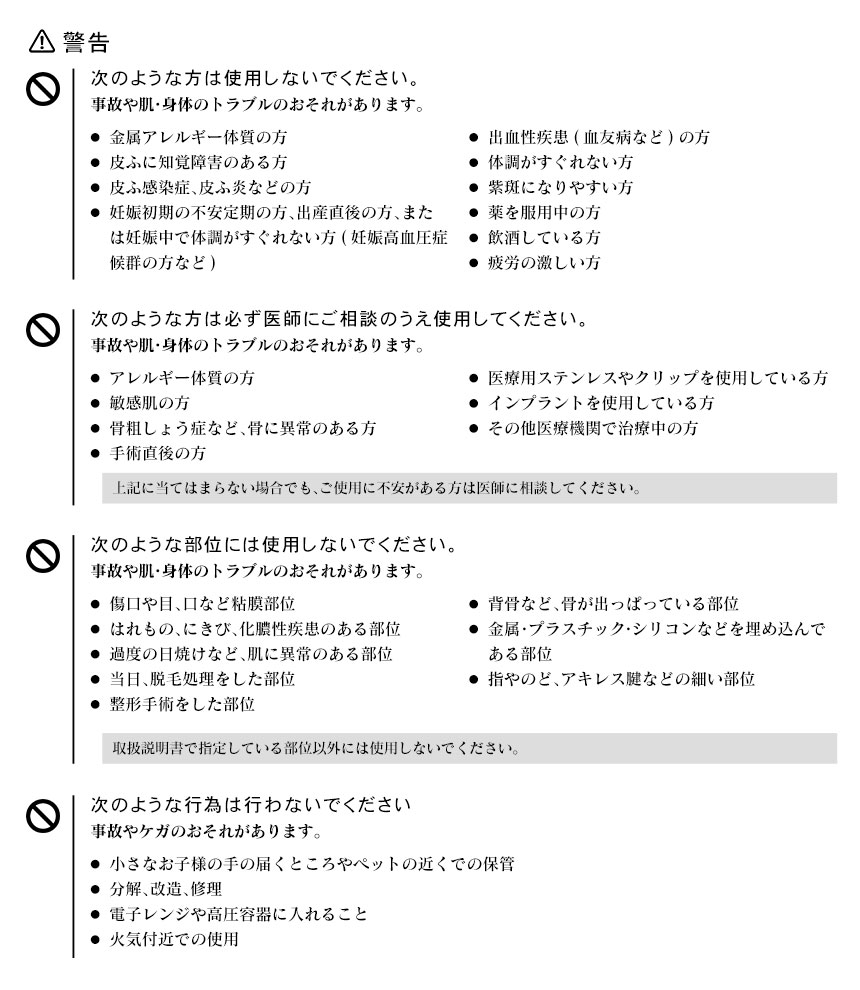 ReFa ACTIVE DIGIT (リファアクティブディジット) RF-DG2151B-N