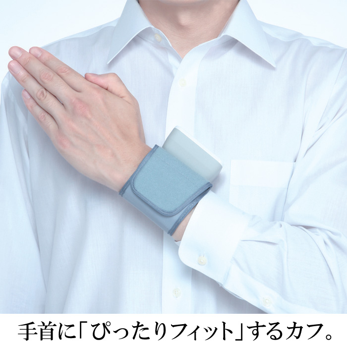 オムロン手首式血圧計 HEM-6111