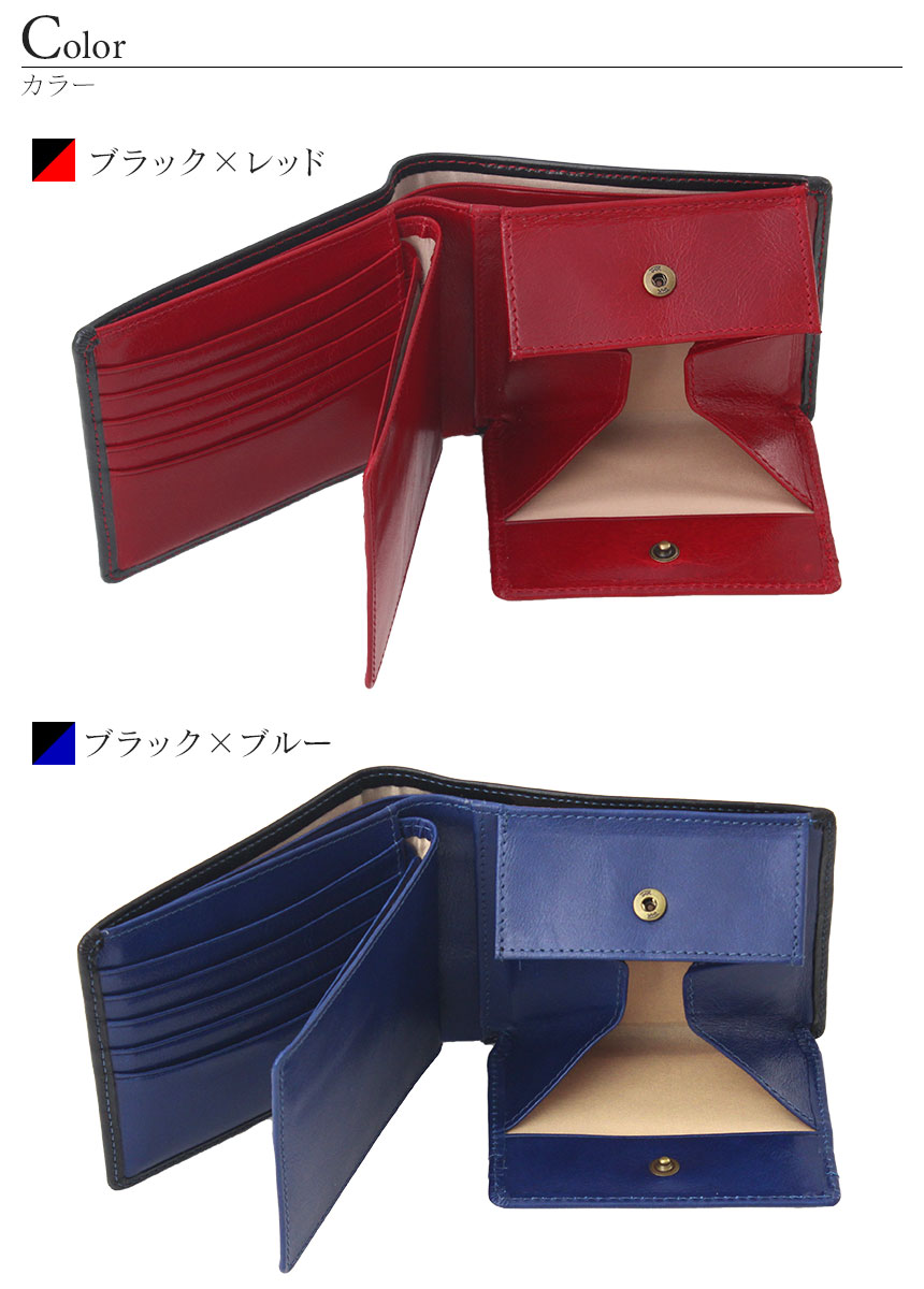 レッドとブルーの2カラーバリエーション