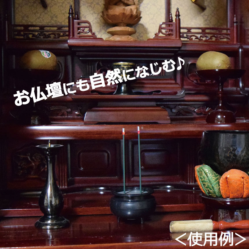 煙の出ない安心LEDお線香【カタログ掲載】