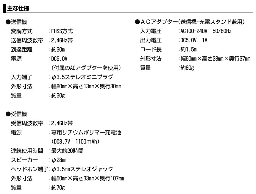 みみもとくんミュー2 Cs 60g テレビの音が聞き取りにくい方に 聞こえる喜び をお届けします