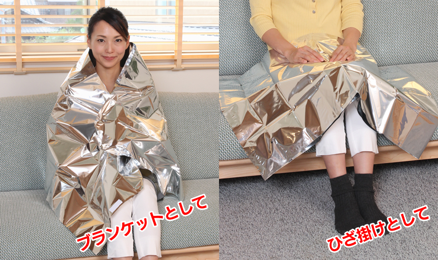 セルレット防寒シュラフ