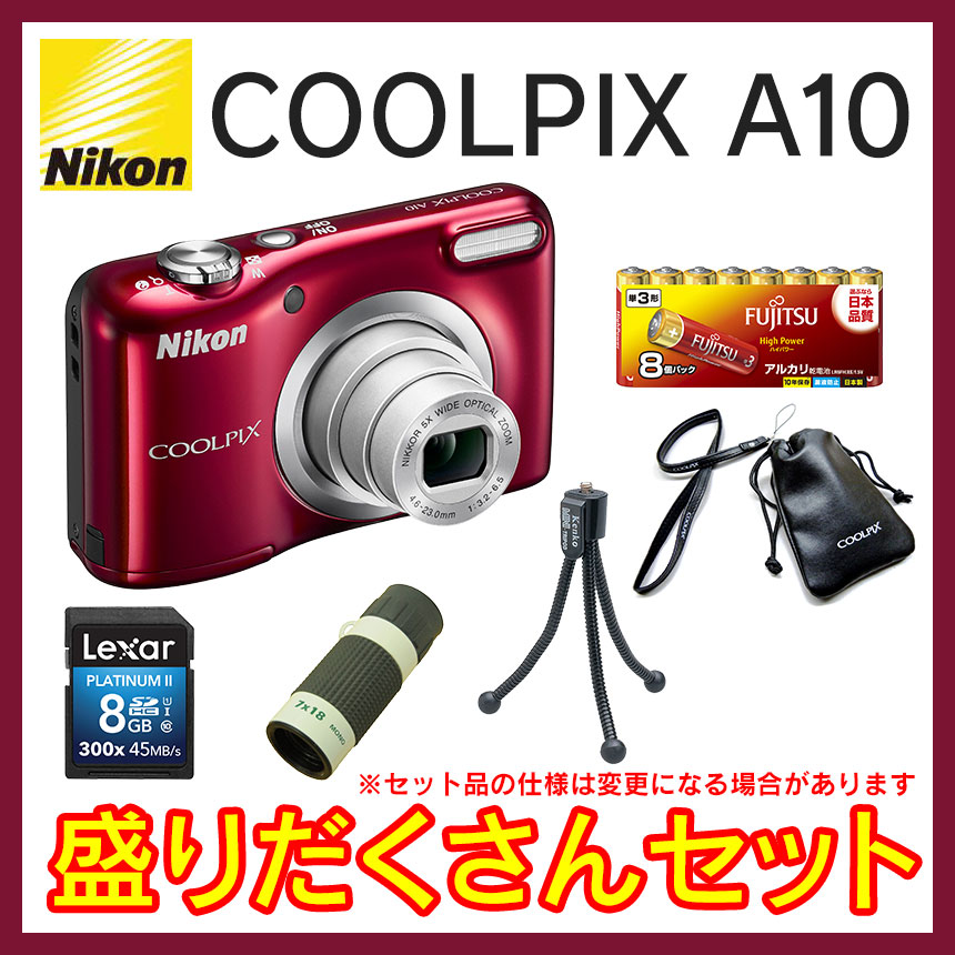 ニコンCOOLPIX A10盛りだくさんセット