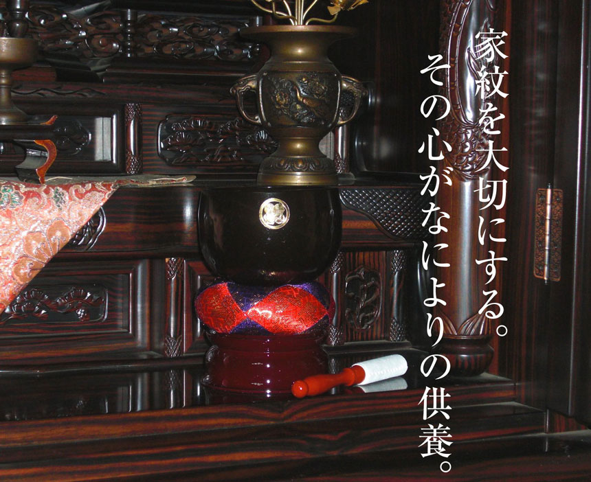 【オーダーメイド品】オーダーメイド家紋入り大徳寺鈴