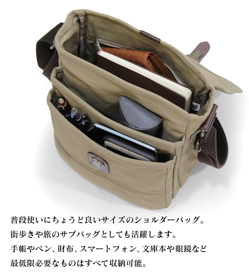 豊岡鞄 鸛帆布縦型ショルダーバッグ【カタログ掲載】