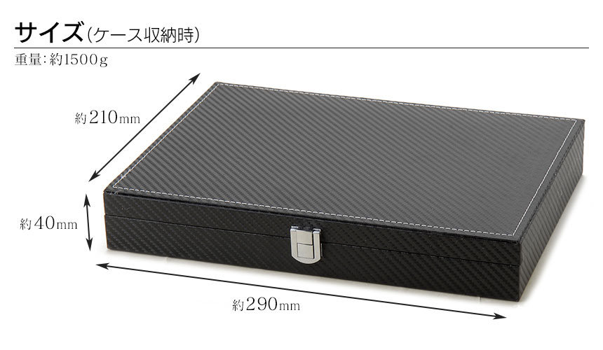 腕時計工具12点セット