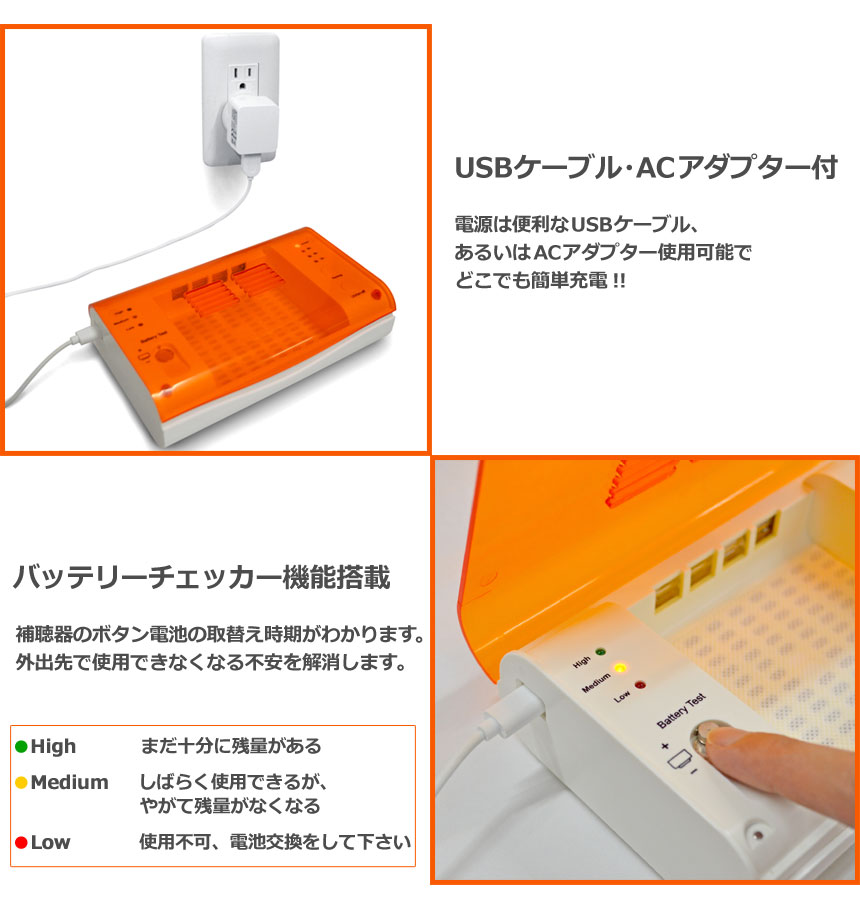 EX.補聴器用 乾燥・UV消毒器 【XSTSDSD】