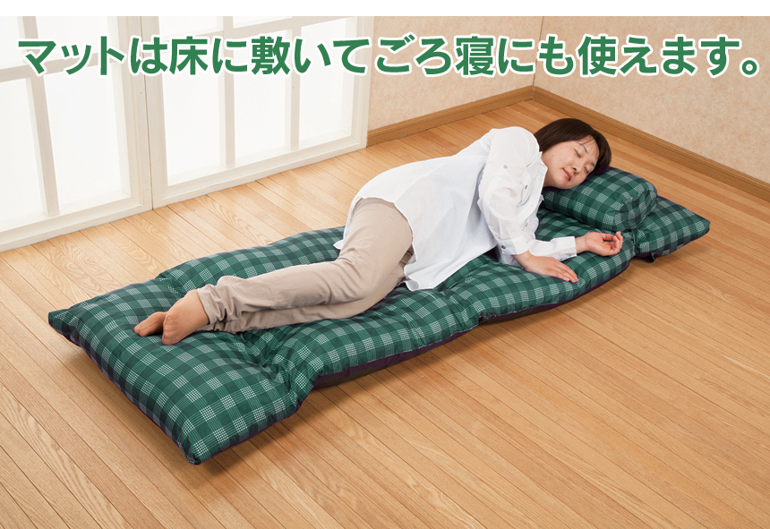 リクライニングカウチベッド