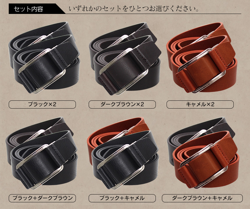 牛革無段階スライドベルト