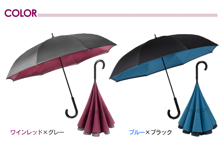 濡れにくい便利傘 WONDER DRI ワンダードリ