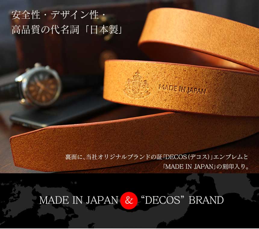 栃木レザー無段階スライドベルト【アンティークゴールドバックル】【2個組】